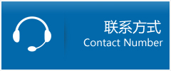 永丰县优时通物流联系方式