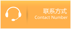 永丰县优时通速运联系地址查询