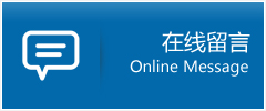 永丰县优时通物流公司在线查询