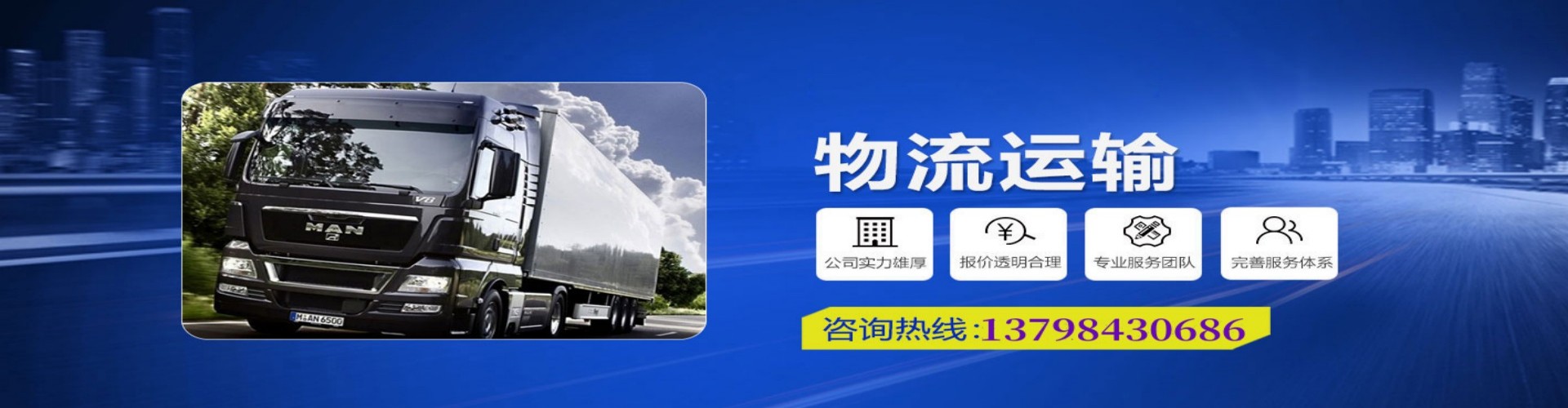 永丰县到香港物流公司,永丰县到台湾快递公司，永丰县澳门货运公司